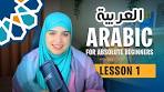 learn arabic language