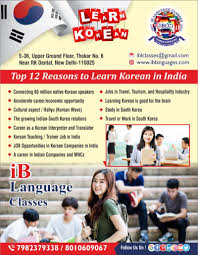 korean language classes near me
